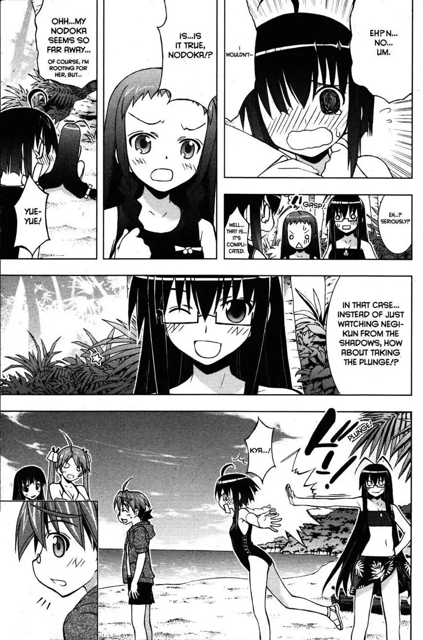 Negima!? Neo Chapter 21 11